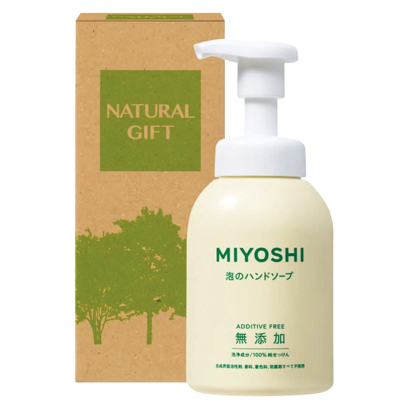 無添加 泡のハンドソープ ／ハンドソープ ボディケア コスメ・ヘアケア ギフト プレゼント プチギフト 祝い お年賀 御年賀 2026 送料無料 人気 年始挨拶 バレンタイン チョコ 以外 子供 友達