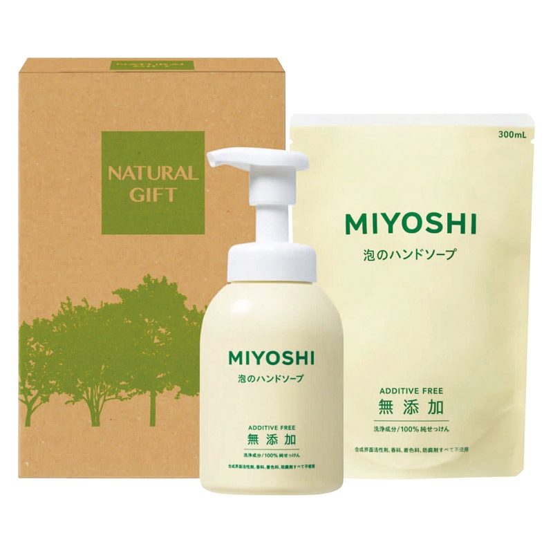 無添加 泡のハンドソープセット ／ハンドソープ ボディケア コスメ・ヘアケア ギフト プレゼント プチギフト 祝い お年賀 御年賀 2026 送料無料 人気 年始挨拶 バレンタイン チョコ 以外 子供 友達