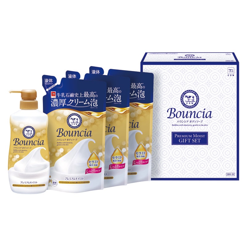 牛乳石? バウンシア ボディソープ プレミアムモイストギフトセット  ／石けん・ボディソープ ボディケア コスメ・ヘアケア ギフト プレゼント プチギフト 祝い お年賀 2026 バレンタイン プレゼント