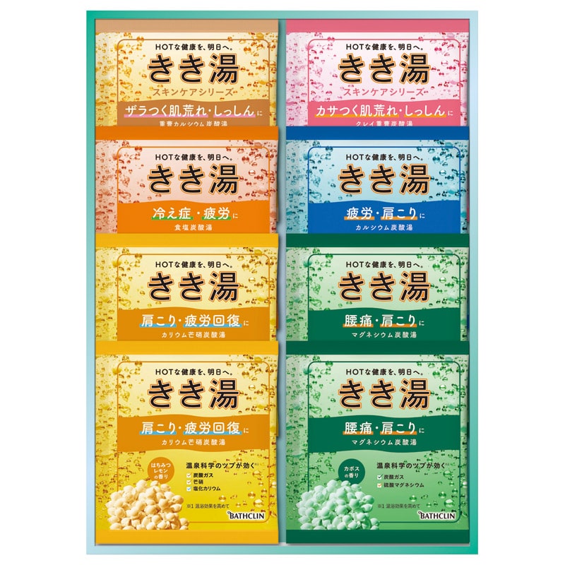 バスクリン きき湯オリジナルギフトセット  ／入浴剤 バス用品 日用品・ヘルスケア ギフト プレゼント プチギフト 祝い お年賀 御年賀 2026 送料無料 人気 年始挨拶 バレンタイン チョコ 以外 子供 友達