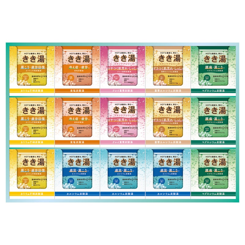 バスクリン きき湯オリジナルギフトセット  ／入浴剤 バス用品 日用品・ヘルスケア ギフト プレゼント プチギフト 祝い お年賀 御年賀 2026 送料無料 人気 年始挨拶 バレンタイン チョコ 以外 子供 友達