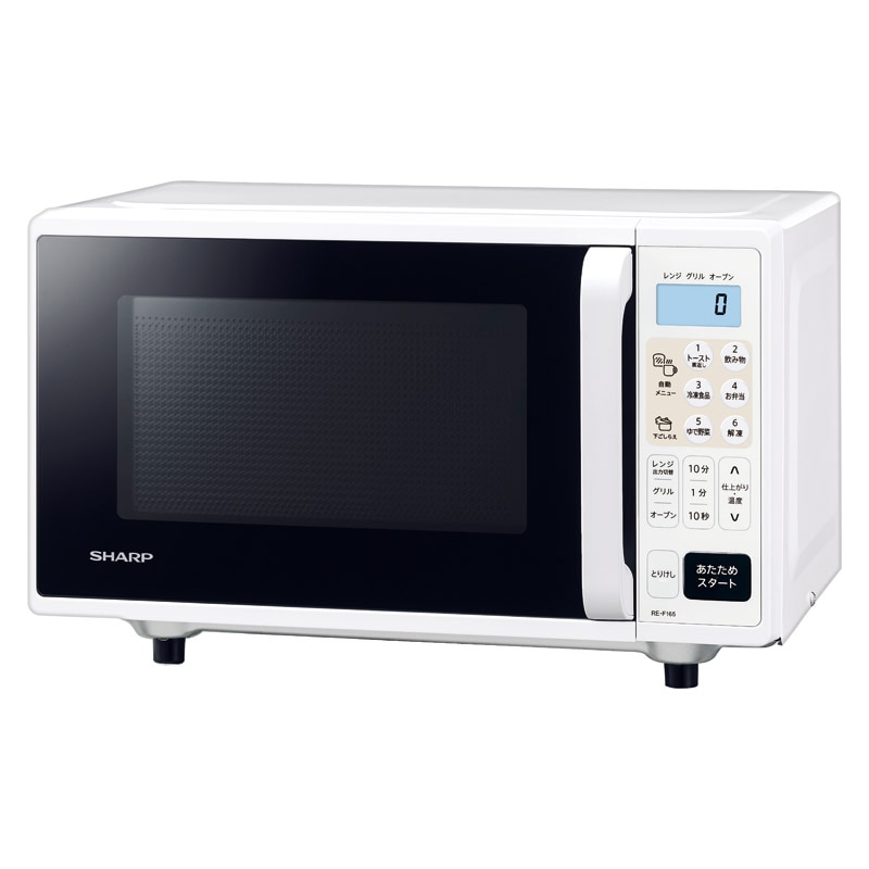 シャープ オーブンレンジ ／オーブンレンジ 電子レンジ・オーブンレンジ キッチン家電 家電 ギフト プレゼント プチギフト 祝い お年賀 御年賀 2026 送料無料 人気 年始挨拶 バレンタイン チョコ 以外 子供 友達