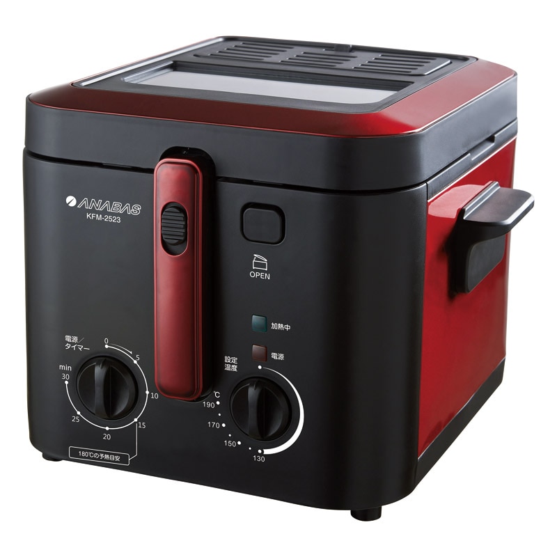 ANABAS 電気フライヤー ／電気フライヤー ホットプレート・グリル・フライヤー キッチン家電 家電 ギフト プレゼント プチギフト 祝い お年賀 御年賀 2026 送料無料 人気 年始挨拶 バレンタイン プレゼント