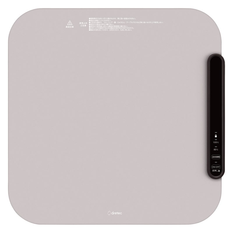 ドリテック フードウォーマー「ホッとマットまる」 ／キッチン家電 家電 ギフト プレゼント プチギフト 祝い お年賀 御年賀 2026 送料無料 人気 年始挨拶 バレンタイン チョコ 以外 子供 友達