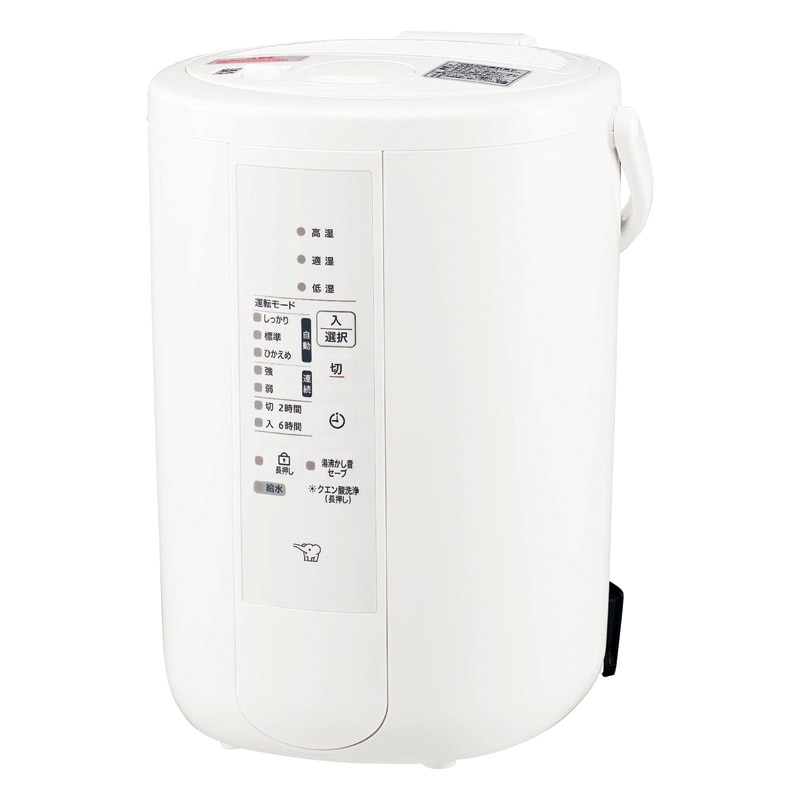 象印 スチーム式加湿器 ／加湿器 季節・空調家電 家電 ギフト プレゼント プチギフト 祝い お年賀 御年賀 2026 送料無料 人気 年始挨拶 バレンタイン チョコ 以外 子供 友達