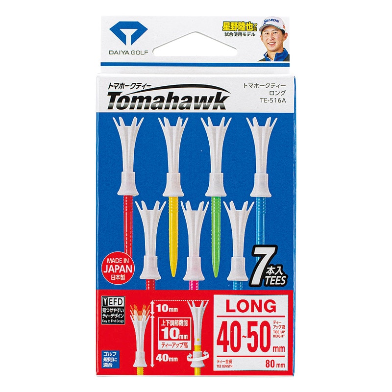 トマホークティーロングWH ／ティー ラウンド用品・小物 ゴルフ スポーツ・アウトドア ギフト プレゼント プチギフト 祝い お年賀 御年賀 2026 送料無料 人気 年始挨拶 バレンタイン チョコ 以外 子供 友達