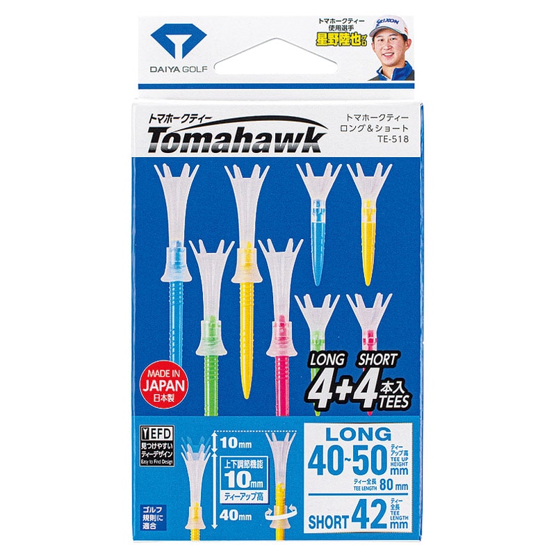 トマホークティーロング&ショート ／ティー ラウンド用品・小物 ゴルフ スポーツ・アウトドア ギフト プレゼント プチギフト 祝い お年賀 御年賀 2026 送料無料 人気 年始挨拶 バレンタイン プレゼント