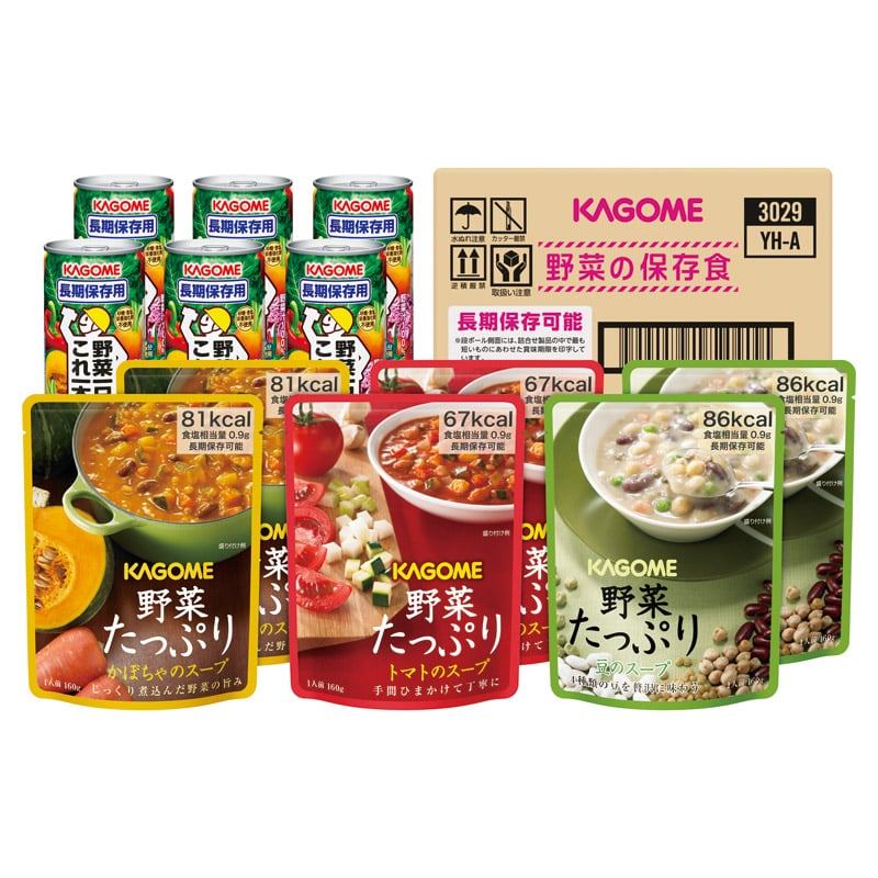 カゴメ 野菜の保存食セット ／非常食セット 非常食 防災関連グッズ 日用品・ヘルスケア ギフト プレゼント プチギフト 祝い お年賀 御年賀 2026 送料無料 人気 年始挨拶 バレンタイン チョコ 以外 子供 友達