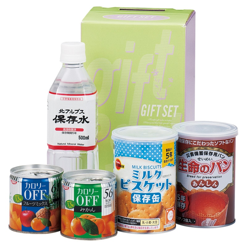 非常食安心セット  ／非常食セット 非常食 防災関連グッズ 日用品・ヘルスケア ギフト プレゼント プチギフト 祝い お年賀 御年賀 2026 送料無料 人気 年始挨拶 バレンタイン チョコ 以外 子供 友達