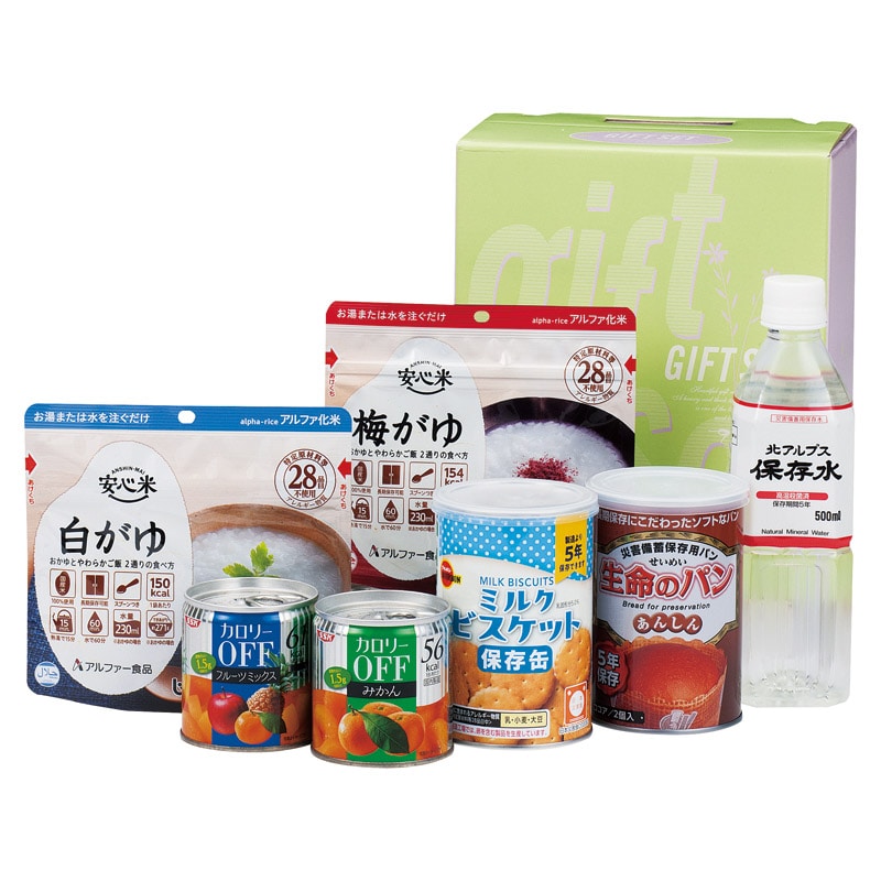 非常食安心セット  ／非常食セット 非常食 防災関連グッズ 日用品・ヘルスケア ギフト プレゼント プチギフト 祝い お年賀 御年賀 2026 送料無料 人気 年始挨拶 バレンタイン チョコ 以外 子供 友達