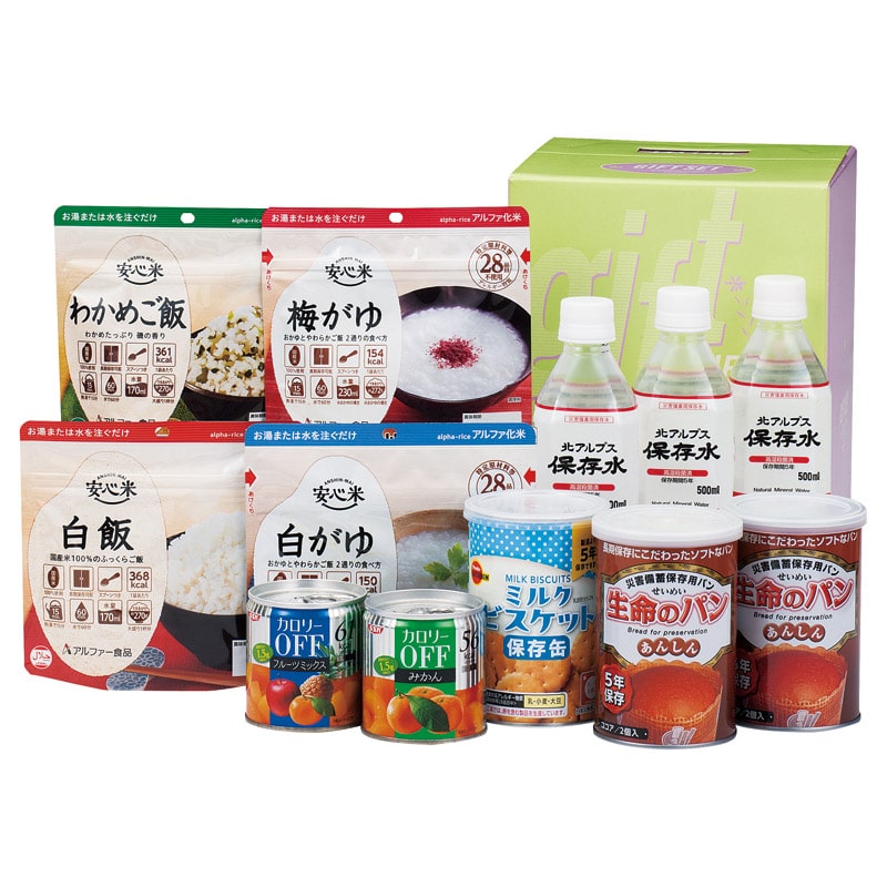 非常食安心セット  ／非常食セット 非常食 防災関連グッズ 日用品・ヘルスケア ギフト プレゼント プチギフト 祝い お年賀 御年賀 2026 送料無料 人気 年始挨拶 バレンタイン チョコ 以外 子供 友達