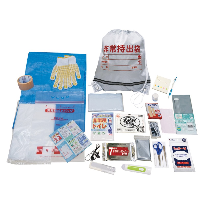 非常持出しセット26点 ／防災セット・非常用持ちだし袋 防災関連グッズ 日用品・ヘルスケア ギフト プレゼント プチギフト 祝い お年賀 御年賀 2026 送料無料 人気 年始挨拶 バレンタイン チョコ 以外 子供 友達