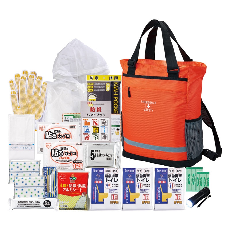 2WAYリュック防災セット  ／防災セット・非常用持ちだし袋 防災関連グッズ 日用品・ヘルスケア ギフト プレゼント プチギフト 祝い お年賀 御年賀 2026 送料無料 人気 年始挨拶 バレンタイン プレゼント