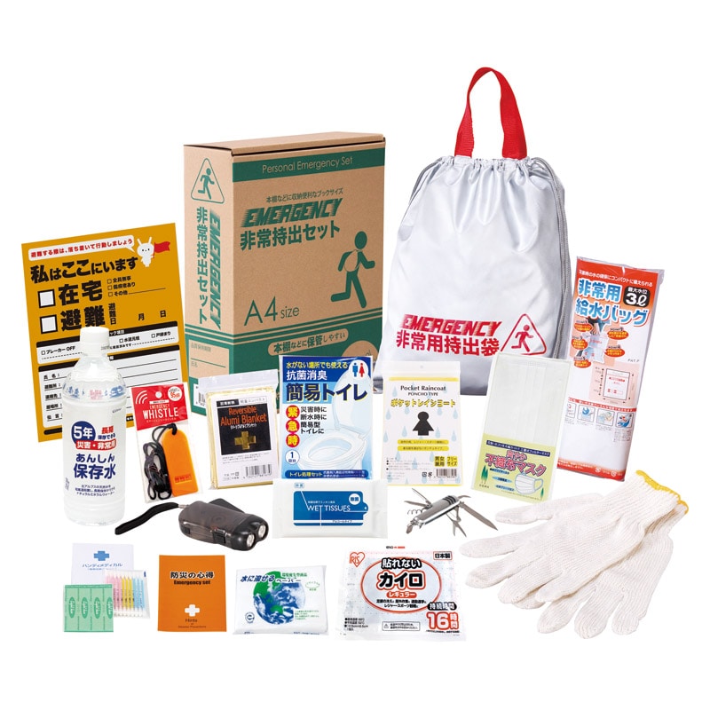 非常持出17点セット ／防災セット・非常用持ちだし袋 防災関連グッズ 日用品・ヘルスケア ギフト プレゼント プチギフト 祝い お年賀 御年賀 2026 送料無料 人気 年始挨拶 バレンタイン チョコ 以外 子供 友達