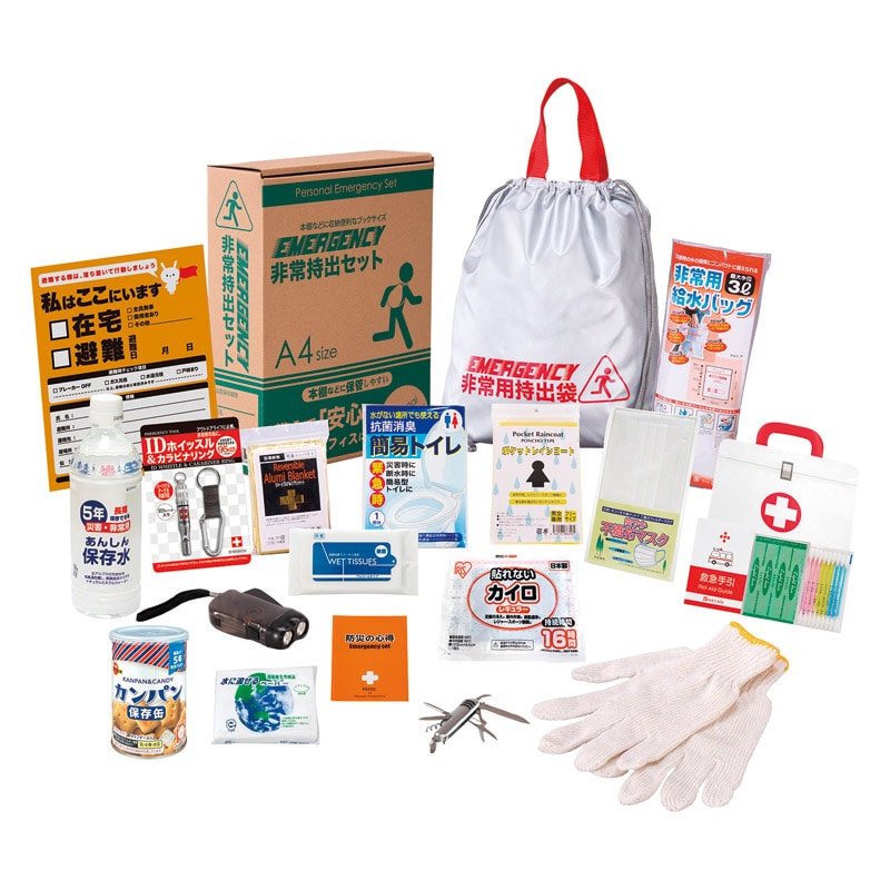 非常持出セット18点セット ／防災セット・非常用持ちだし袋 防災関連グッズ 日用品・ヘルスケア ギフト プレゼント プチギフト 祝い お年賀 御年賀 2026 送料無料 人気 年始挨拶 バレンタイン プレゼント