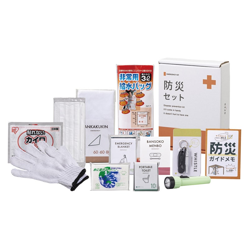 緊急防災12点セット ／防災セット・非常用持ちだし袋 防災関連グッズ 日用品・ヘルスケア ギフト プレゼント プチギフト 祝い お年賀 御年賀 2026 送料無料 人気 年始挨拶 バレンタイン チョコ 以外 子供 友達
