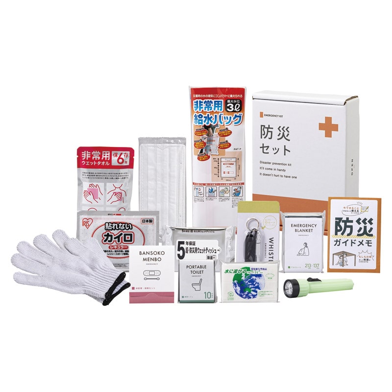 緊急防災13点セット ／防災セット・非常用持ちだし袋 防災関連グッズ 日用品・ヘルスケア ギフト プレゼント プチギフト 祝い お年賀 御年賀 2026 送料無料 人気 年始挨拶 バレンタイン チョコ 以外 子供 友達