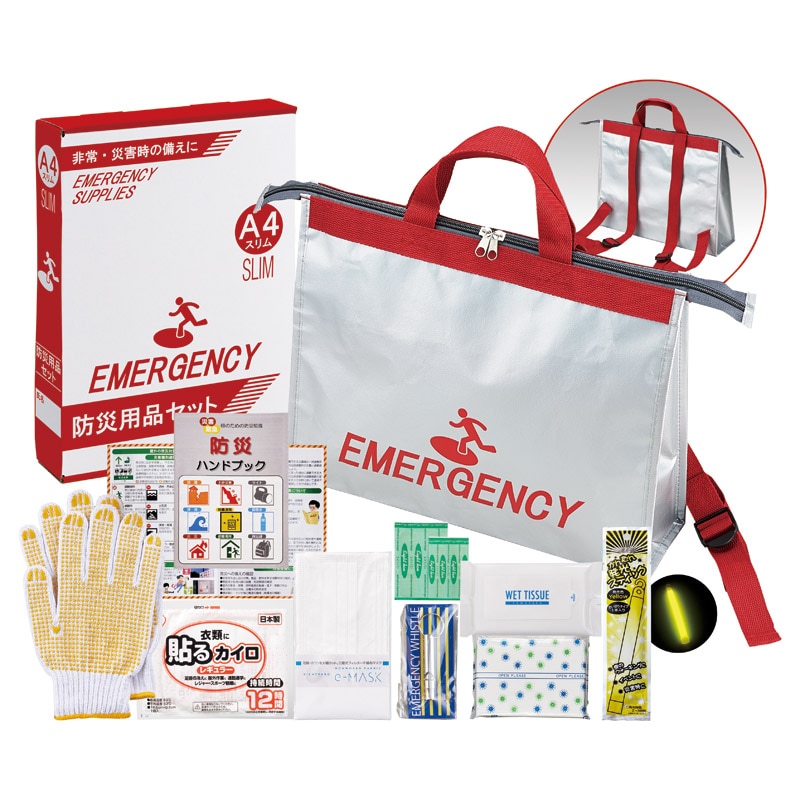 トートリュック避難セット  ／防災セット・非常用持ちだし袋 防災関連グッズ 日用品・ヘルスケア ギフト プレゼント プチギフト 祝い お年賀 御年賀 2026 送料無料 人気 年始挨拶 バレンタイン プレゼント