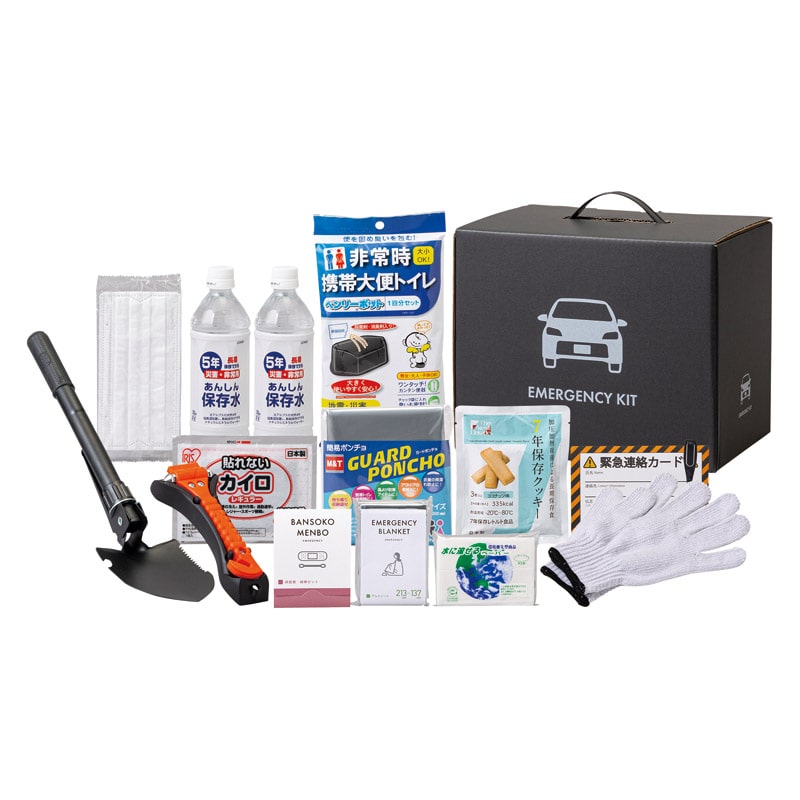 車載用防災15点セット ／防災セット・非常用持ちだし袋 防災関連グッズ 日用品・ヘルスケア ギフト プレゼント プチギフト 祝い お年賀 御年賀 2026 送料無料 人気 年始挨拶 バレンタイン チョコ 以外 子供 友達