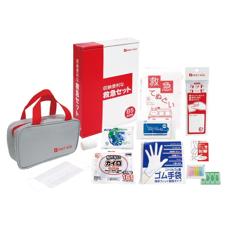 収納便利な救急12点セット ／防災セット・非常用持ちだし袋 防災関連グッズ 日用品・ヘルスケア ギフト プレゼント プチギフト 祝い お年賀 御年賀 2026 送料無料 人気 年始挨拶 バレンタイン プレゼント