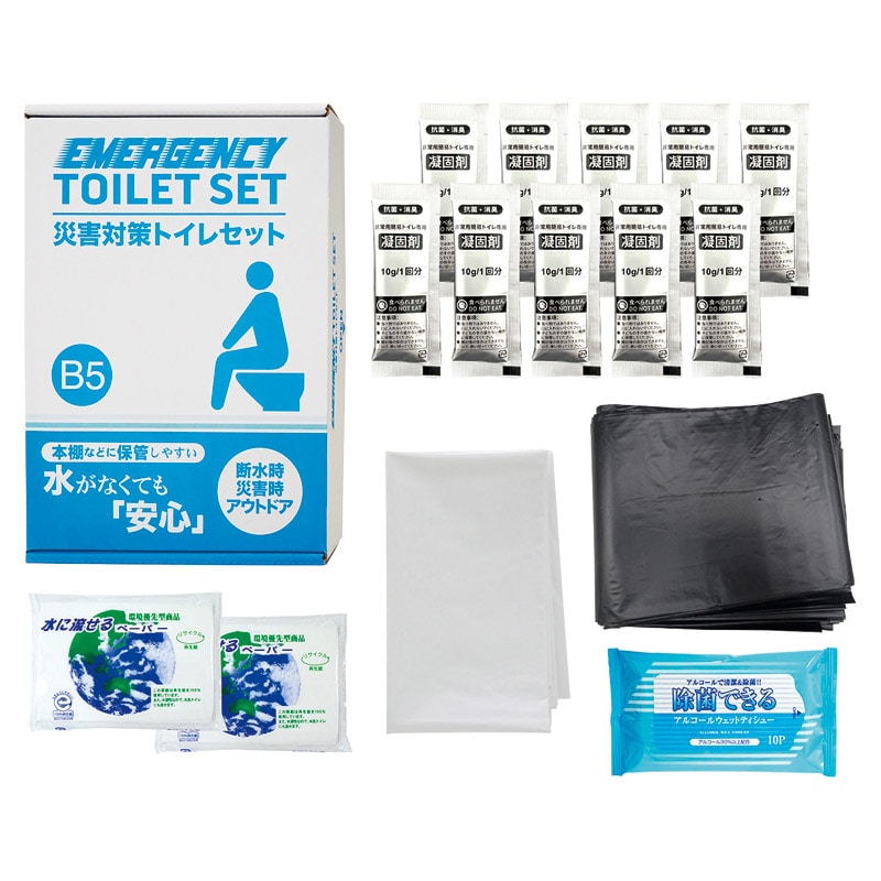 災害対策トイレセット10回分 ／簡易トイレ 防災関連グッズ 日用品・ヘルスケア ギフト プレゼント プチギフト 祝い お年賀 御年賀 2026 送料無料 人気 年始挨拶 バレンタイン チョコ 以外 子供 友達