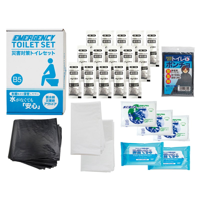 災害対策トイレセット15回分 ／簡易トイレ 防災関連グッズ 日用品・ヘルスケア ギフト プレゼント プチギフト 祝い お年賀 御年賀 2026 送料無料 人気 年始挨拶 バレンタイン チョコ 以外 子供 友達