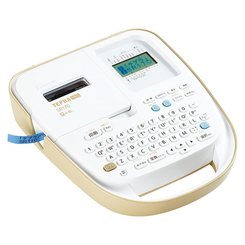 キングジム 「テプラ」PRO SR170 ／ラベルライター オフィス機器 パソコン・周辺機器 ギフト プレゼント プチギフト 祝い お年賀 御年賀 2026 送料無料 人気 年始挨拶 バレンタイン プレゼント