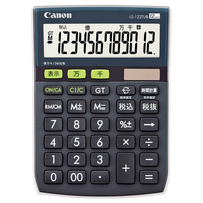 キヤノン 環境配慮電卓 ／電卓 電卓・デジタル文具 家電 ギフト プレゼント プチギフト 祝い お年賀 御年賀 2026 送料無料 人気 年始挨拶 バレンタイン チョコ 以外 子供 友達