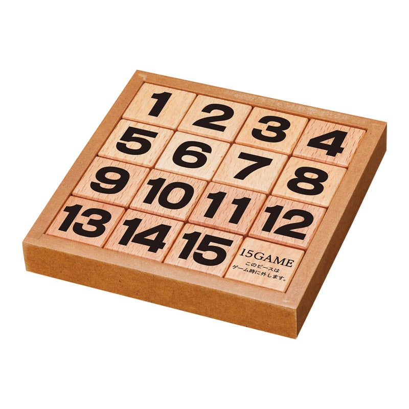 かつのうパズル 15ゲーム ／ベビージム ベビー向けおもちゃ おもちゃ キッズ・ベビー・マタニティ ギフト プレゼント プチギフト 祝い お年賀 御年賀 2026 送料無料 人気 年始挨拶 バレンタイン プレゼント