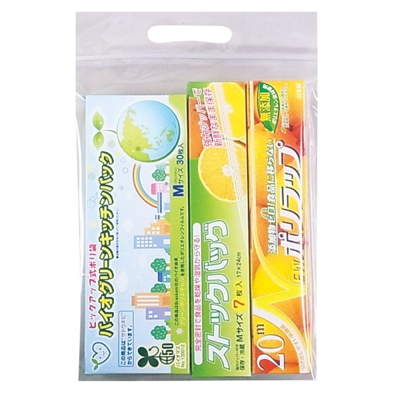 持ち手付き袋入りキッチン3点セットB ／ラップ キッチン消耗品 日用消耗品 日用品・ヘルスケア ギフト プレゼント プチギフト 祝い お年賀 御年賀 2026 送料無料 人気 年始挨拶 バレンタイン プレゼント