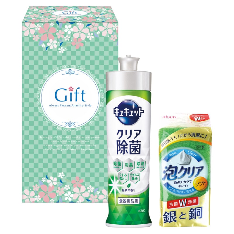 クオリティキッチンセット /キッチン用洗剤 洗剤・柔軟剤・クリーナー 日用消耗品 日用品・ヘルスケア ギフト プレゼント プチギフト 祝い お年賀 御年賀 2026 送料無料 人気 年始挨拶 バレンタイン プレゼント