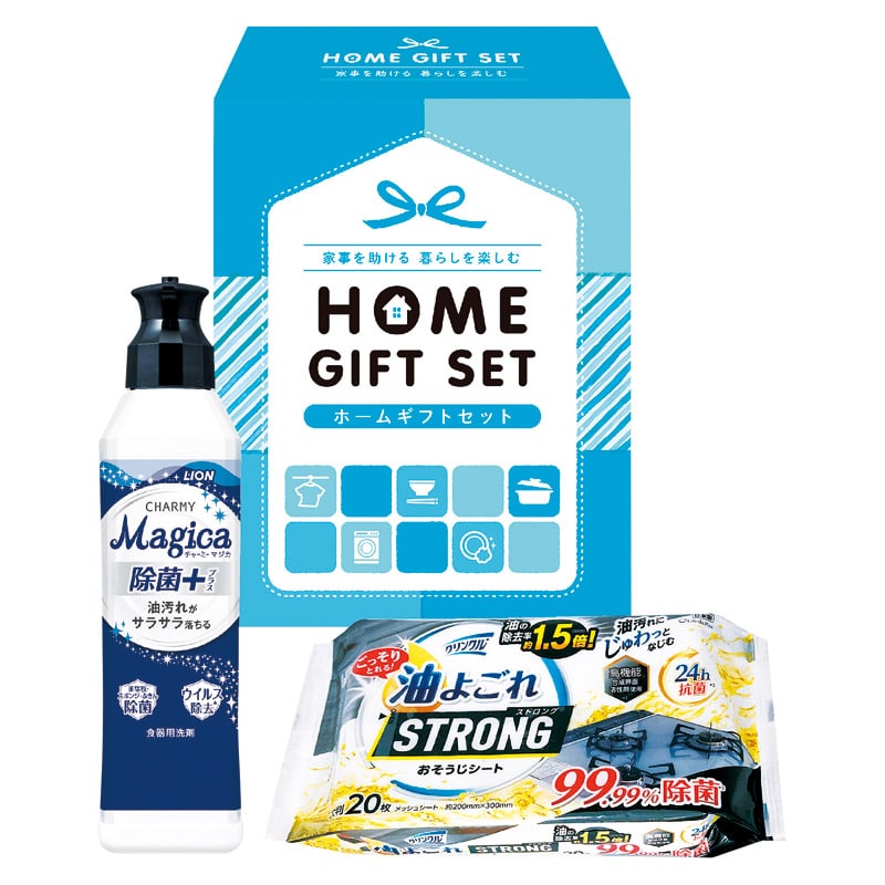 ホームギフトセット /キッチン用洗剤 洗剤・柔軟剤・クリーナー 日用消耗品 日用品・ヘルスケア ギフト プレゼント プチギフト 祝い お年賀 御年賀 2026 送料無料 人気 年始挨拶 バレンタイン プレゼント