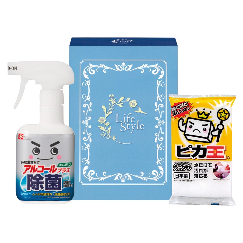 ハウスクリーンセット ／洗濯用洗剤 洗剤・柔軟剤・クリーナー 日用消耗品 日用品・ヘルスケア ギフト プレゼント プチギフト 祝い お年賀 御年賀 2026 送料無料 人気 年始挨拶 バレンタイン プレゼント