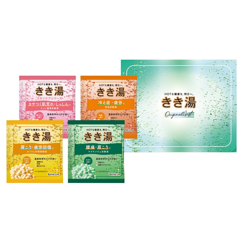 バスクリン きき湯オリジナルギフトセット ／入浴剤 バス用品 日用品・ヘルスケア ギフト プレゼント プチギフト 祝い お年賀 御年賀 2026 送料無料 人気 年始挨拶 バレンタイン チョコ 以外 子供 友達