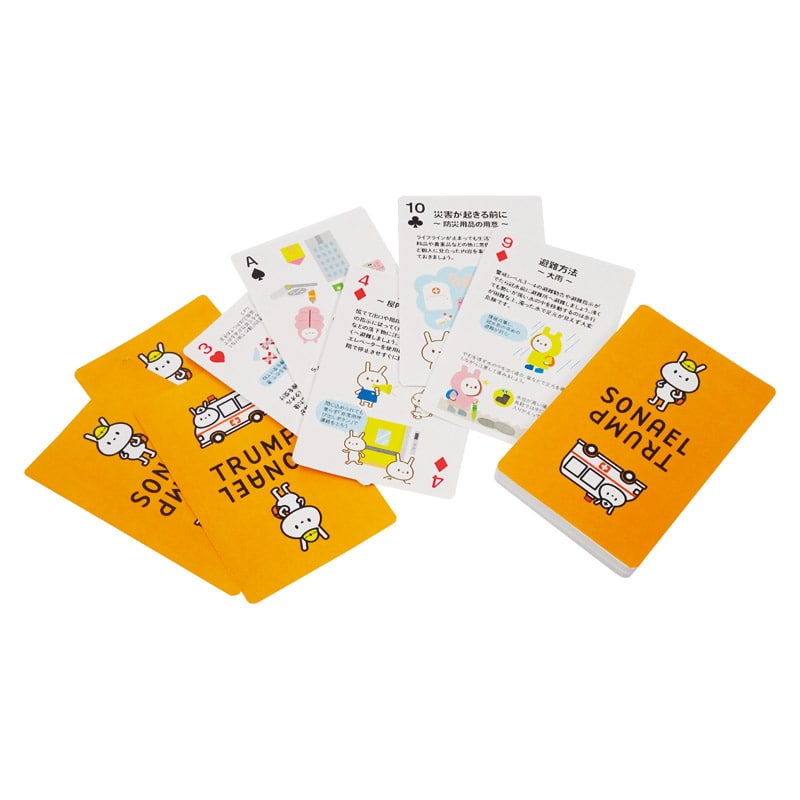 ソナエルトランプ ／防災セット・非常用持ちだし袋 防災関連グッズ 日用品・ヘルスケア ギフト プレゼント プチギフト 祝い お年賀 御年賀 2026 送料無料 人気 年始挨拶 バレンタイン チョコ 以外 子供 友達