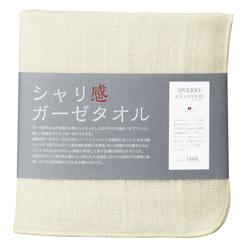 シャリ感ガーゼ ミニタオルハンカチ(アイスコットン 使用) クリーム /ハンカチ・ハンドタオル バッグ・小物・雑貨 ファッション ギフト プレゼント プチギフト 祝い お年賀 2026 バレンタイン プレゼント