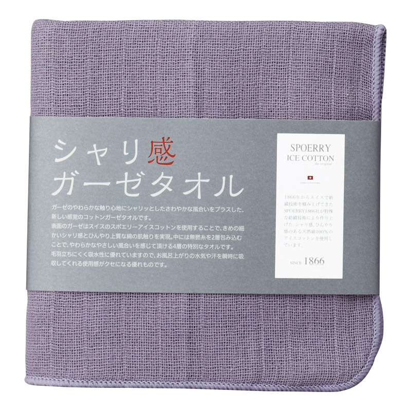 シャリ感ガーゼ ミニタオルハンカチ(アイスコットン 使用) ライラック ／ハンカチ・ハンドタオル バッグ・小物・雑貨 ファッション ギフト プレゼント プチギフト 祝い お年賀 2026 バレンタイン プレゼント
