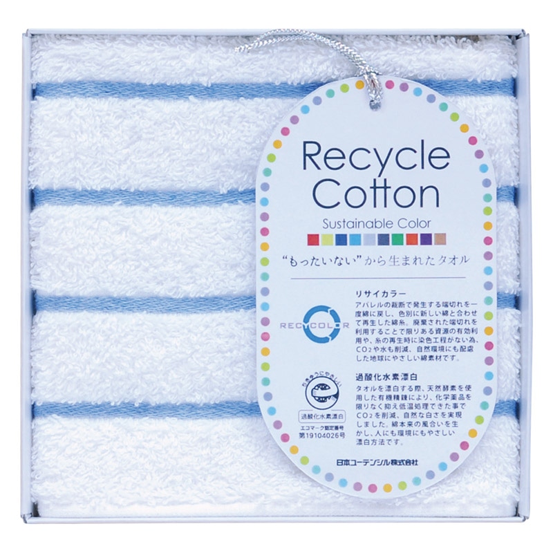 泉州リサイカラー タオルハンカチ ブルー ／ハンカチ・ハンドタオル バッグ・小物・雑貨 ファッション ギフト プレゼント プチギフト 祝い お年賀 御年賀 2026 送料無料 人気 年始挨拶 バレンタイン プレゼント