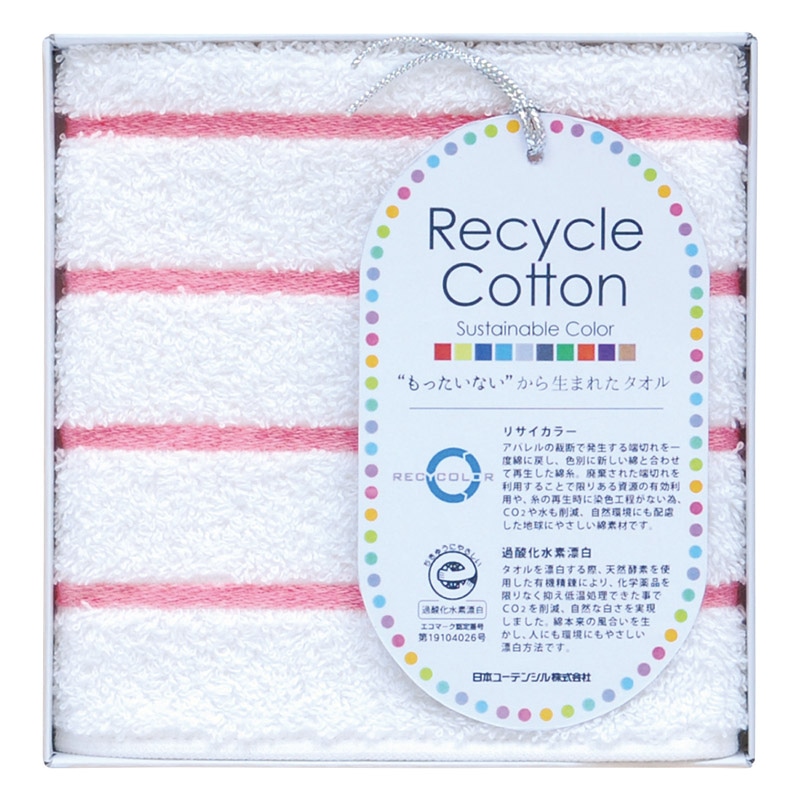 泉州リサイカラー タオルハンカチ レッド ／ハンカチ・ハンドタオル バッグ・小物・雑貨 ファッション ギフト プレゼント プチギフト 祝い お年賀 御年賀 2026 送料無料 人気 年始挨拶 バレンタイン プレゼント