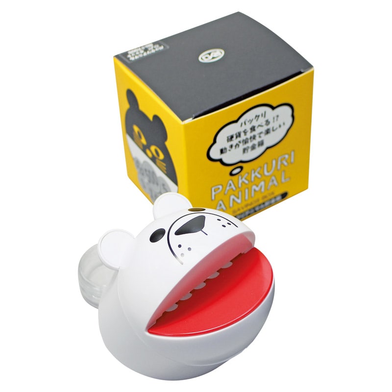 パックリアニマル貯金箱 ドッグ ／貯金箱 小物・置物 インテリア 住まい・家具 ギフト プレゼント プチギフト 祝い お年賀 御年賀 2026 送料無料 人気 年始挨拶 バレンタイン チョコ 以外 子供 友達