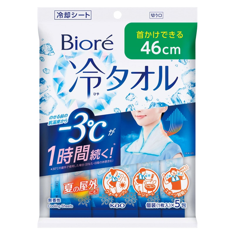 ビオレ 冷タオル無香性5本入 ／制汗シート デオドラント・制汗剤 ボディケア コスメ・ヘアケア ギフト プレゼント プチギフト 祝い お年賀 御年賀 2026 送料無料 人気 年始挨拶 バレンタイン プレゼント