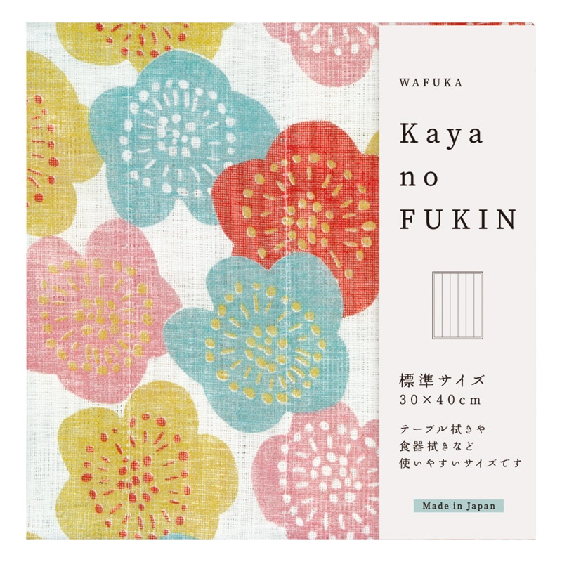 WAFUKA KAYA no FUKIN ハナウメ ／ふきん・カウンタークロス 配膳用品・キッチンファブリック キッチン用品 ギフト プレゼント プチギフト 祝い お年賀 2026 バレンタイン プレゼント