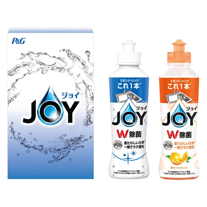 P&G ジョイ 2本箱入 /キッチン用洗剤 洗剤・柔軟剤・クリーナー 日用消耗品 日用品・ヘルスケア ギフト プレゼント プチギフト 祝い お年賀 御年賀 2026 送料無料 人気 年始挨拶 バレンタイン プレゼント
