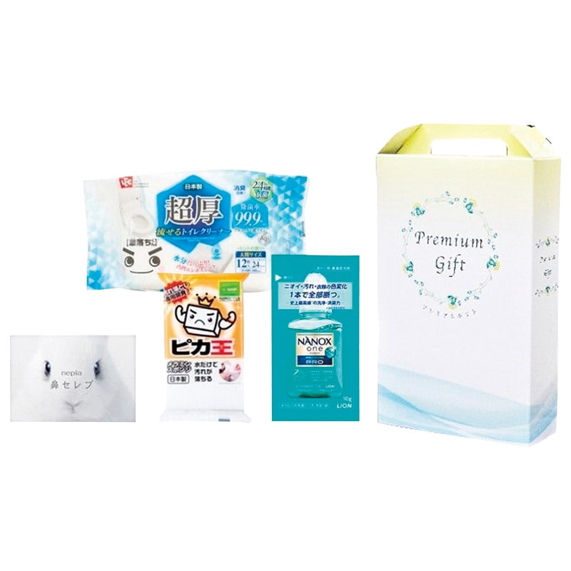 プレミアムギフトセット7 ／洗濯用洗剤 洗剤・柔軟剤・クリーナー 日用消耗品 日用品・ヘルスケア ギフト プレゼント プチギフト 祝い お年賀 御年賀 2026 送料無料 人気 年始挨拶 バレンタイン プレゼント