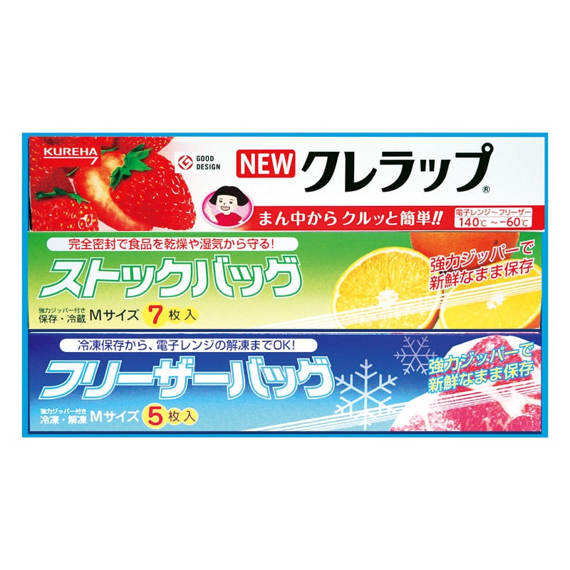 ロイヤルスタイルキッチンセット ／ざる 調理器具 キッチン用品 ギフト プレゼント プチギフト 祝い お年賀 御年賀 2026 送料無料 人気 年始挨拶 バレンタイン チョコ 以外 子供 友達