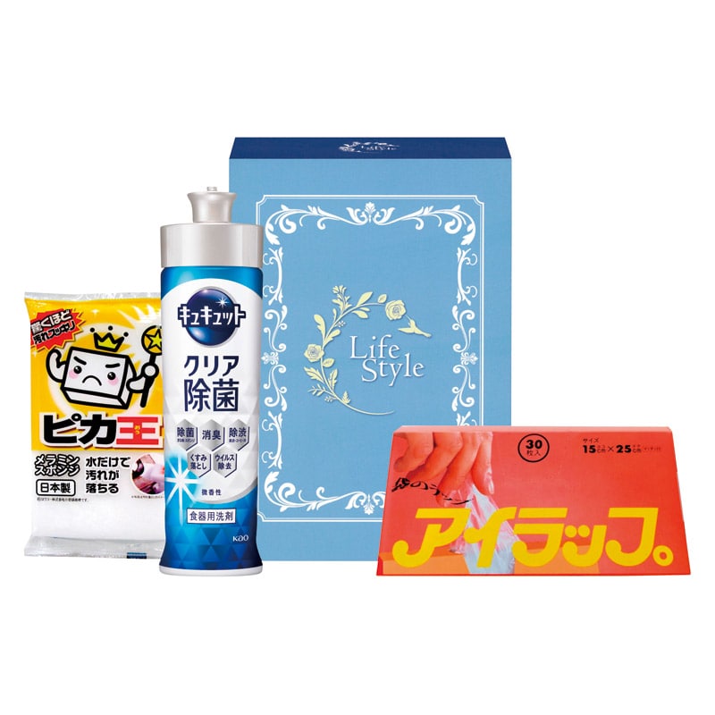 キッチン便利セット /キッチン用洗剤 洗剤・柔軟剤・クリーナー 日用消耗品 日用品・ヘルスケア ギフト プレゼント プチギフト 祝い お年賀 御年賀 2026 送料無料 人気 年始挨拶 バレンタイン プレゼント