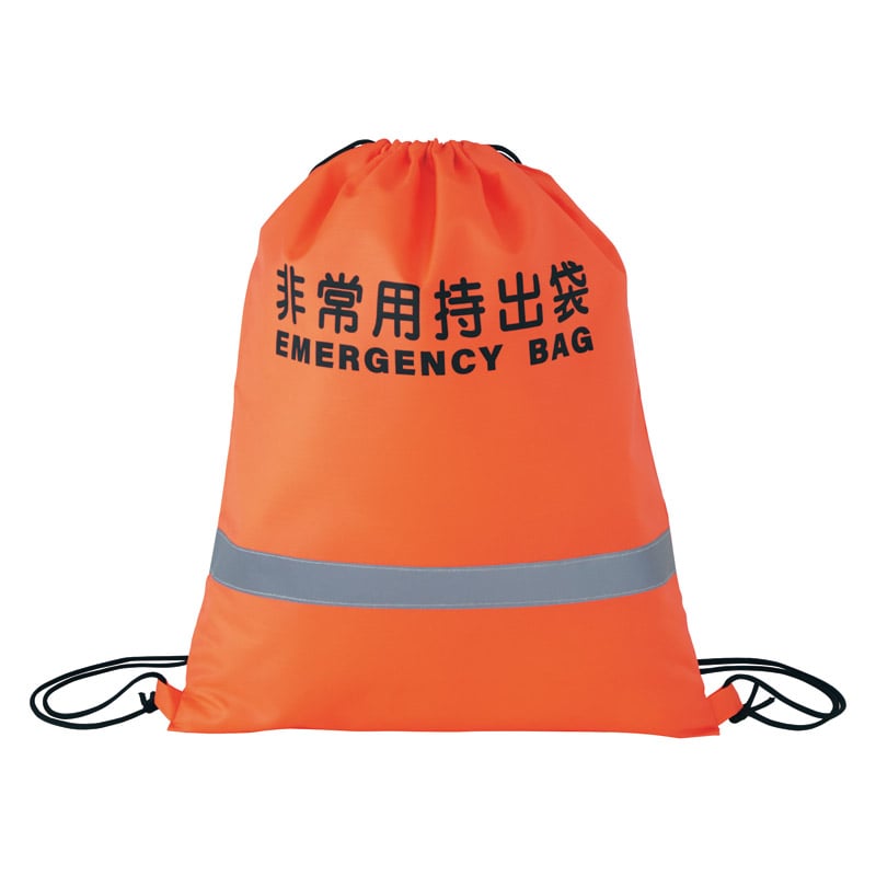 反射テープ付非常用持出袋(オレンジ) ／防災セット・非常用持ちだし袋 防災関連グッズ 日用品・ヘルスケア ギフト プレゼント プチギフト 祝い お年賀 御年賀 2026 送料無料 人気 年始挨拶 バレンタイン プレゼント