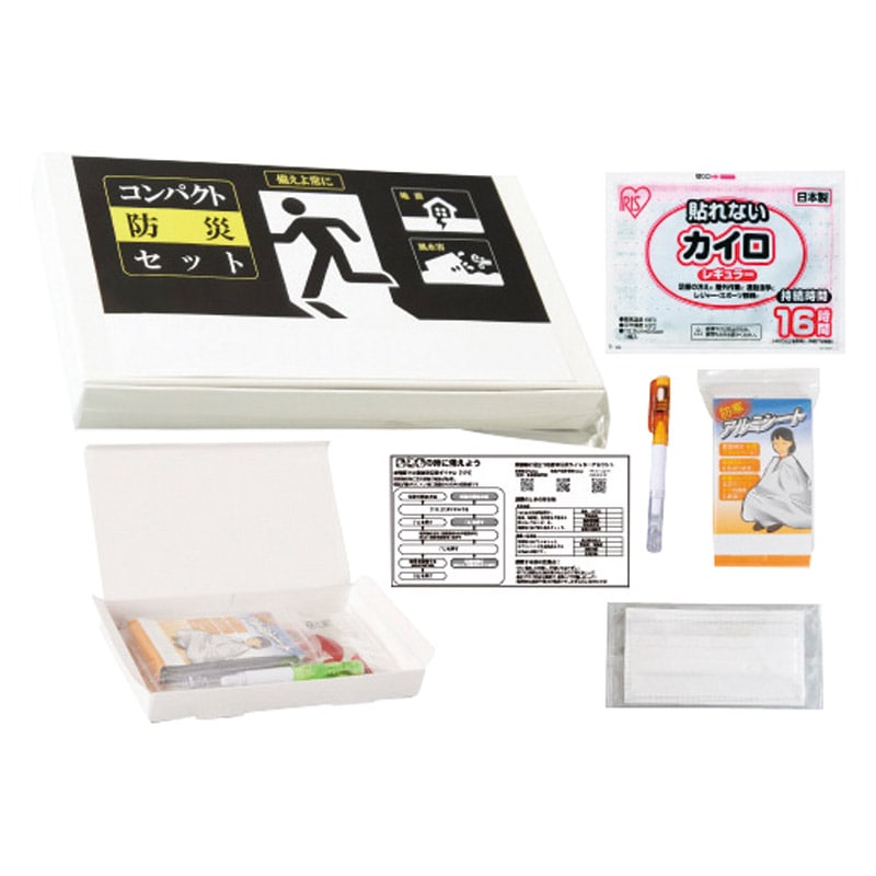 サッと持ち出すコンパクト防災セット5点 ／防災セット・非常用持ちだし袋 防災関連グッズ 日用品・ヘルスケア ギフト プレゼント プチギフト 祝い お年賀 2026 バレンタイン プレゼント