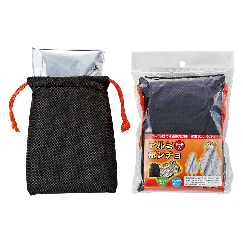 アルミポンチョ(ポーチ入) ／防災セット・非常用持ちだし袋 防災関連グッズ 日用品・ヘルスケア ギフト プレゼント プチギフト 祝い お年賀 御年賀 2026 送料無料 人気 年始挨拶 バレンタイン プレゼント