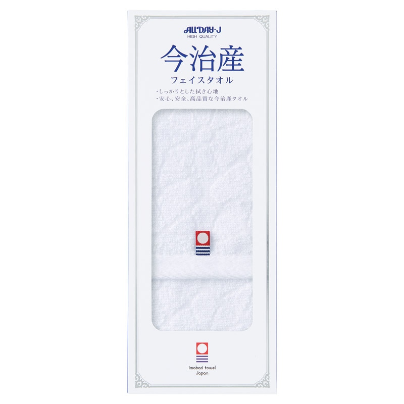今治ブランド フェイスタオル ホワイト /タオル 日用品・ヘルスケア ギフト プレゼント プチギフト 祝い お年賀 御年賀 2026 送料無料 人気 年始挨拶 バレンタイン チョコ 以外 子供 友達